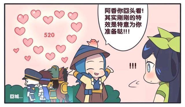 当场|王者荣耀假日:刘备和兄弟们在草丛冒出爱心,被孙尚香当场发现!