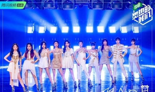  选秀|鹅系选秀三代同台表演，火箭少女、R1SE、硬糖少女都来这个节目