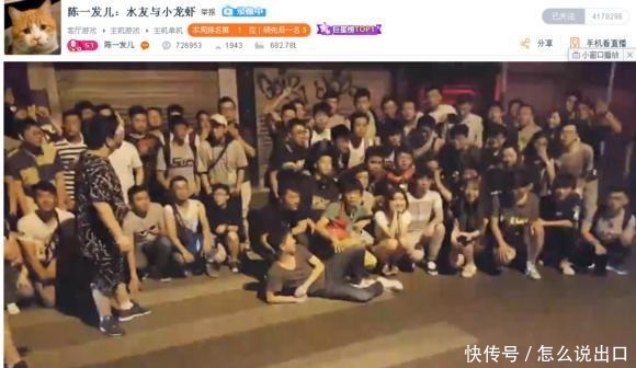 斗鱼|斗鱼嘉年华一战, 各大板块一哥一姐见分晓!