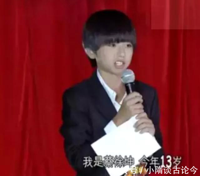  tfboys组合|7年前的这档选秀节目，淘汰的全是当代巨星，有谁还记得冠军