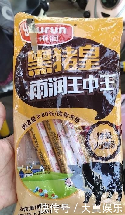 消费者|不忍直视!雨润这款产品消费者竟吃出20多条蛔虫!