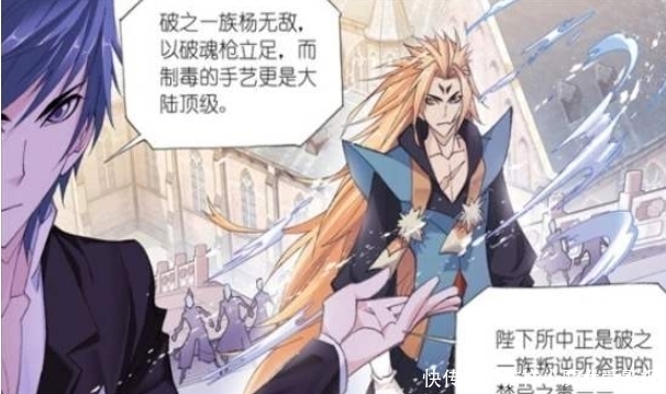 用毒|斗罗大陆：难道杨无敌的用毒水平比独孤博还强？就连封号斗罗都忌讳