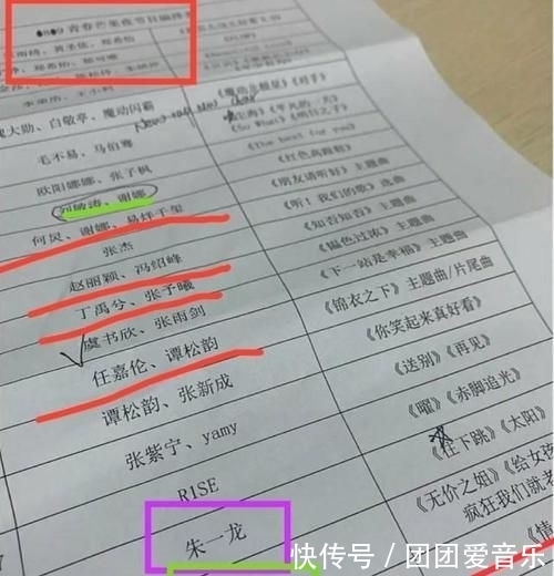 蔡徐坤|芒果夜9大亮点!赵丽颖夫妇合体,任嘉伦谭松韵合唱,蔡徐坤压轴