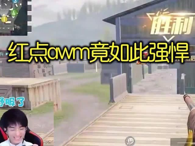 水平|难言挑战团竞5连杀,无意间获得意外收获,这波操作水平如何