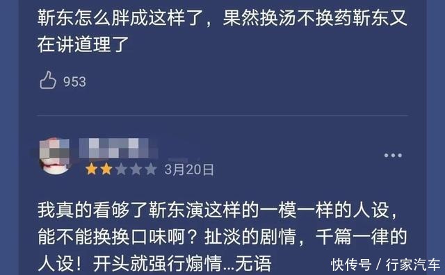  奶奶|“师奶杀手”翻车了他学小明去去油吧……