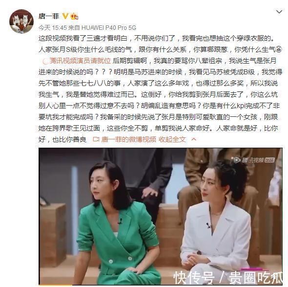 李成儒|《演员》为了收视故技重施?赵薇尔冬升的演技比嘉宾高明多了