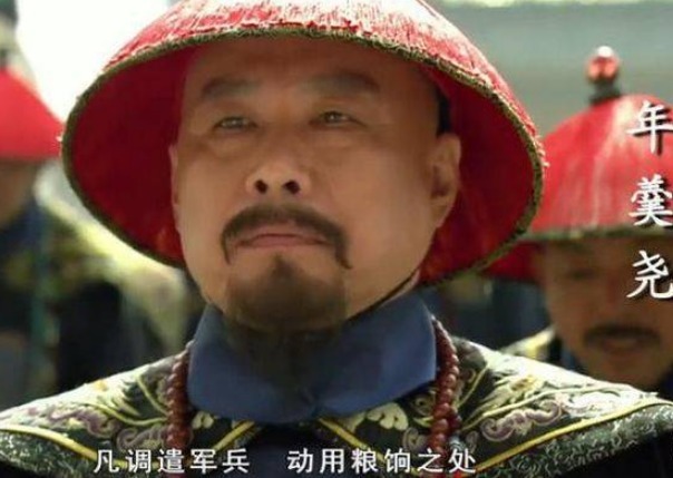 西北|年羹尧究竟可以调动多少军队，为何能够长期要挟雍正皇帝