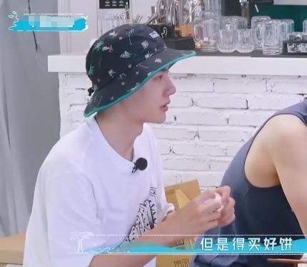 大笑|王一博遭韩东君等人“大笑”,网友毕竟连煮面都要小孩子教