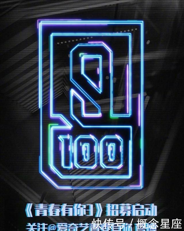  之名|张艺兴别再搞选秀了，哪还有好苗子刚说完，明年五档男团选秀