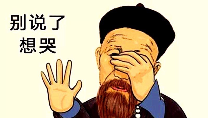 精通|曾国藩的一次上当,使其痛定思痛潜心研究,精通了识人用人术