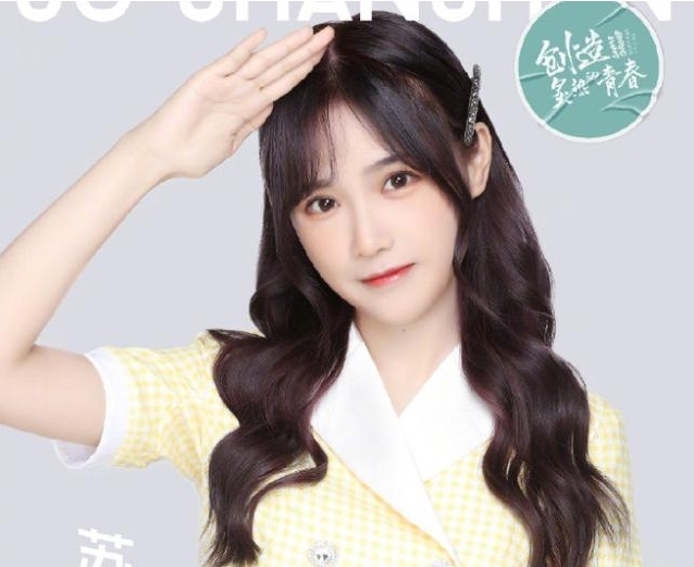 落幕|SNH48总选落幕:去《青2》和《炙热》是镀金,去《创3》没提升