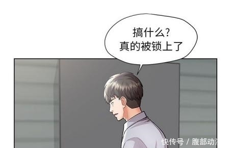 囚禁|韩漫(囚禁天堂饭店)&完整版 想要生存下去就必须按游戏规则来