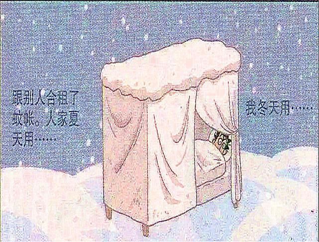 省钱|金叔为了省钱,“咸鸭蛋”吃一年了都没吃到蛋黄