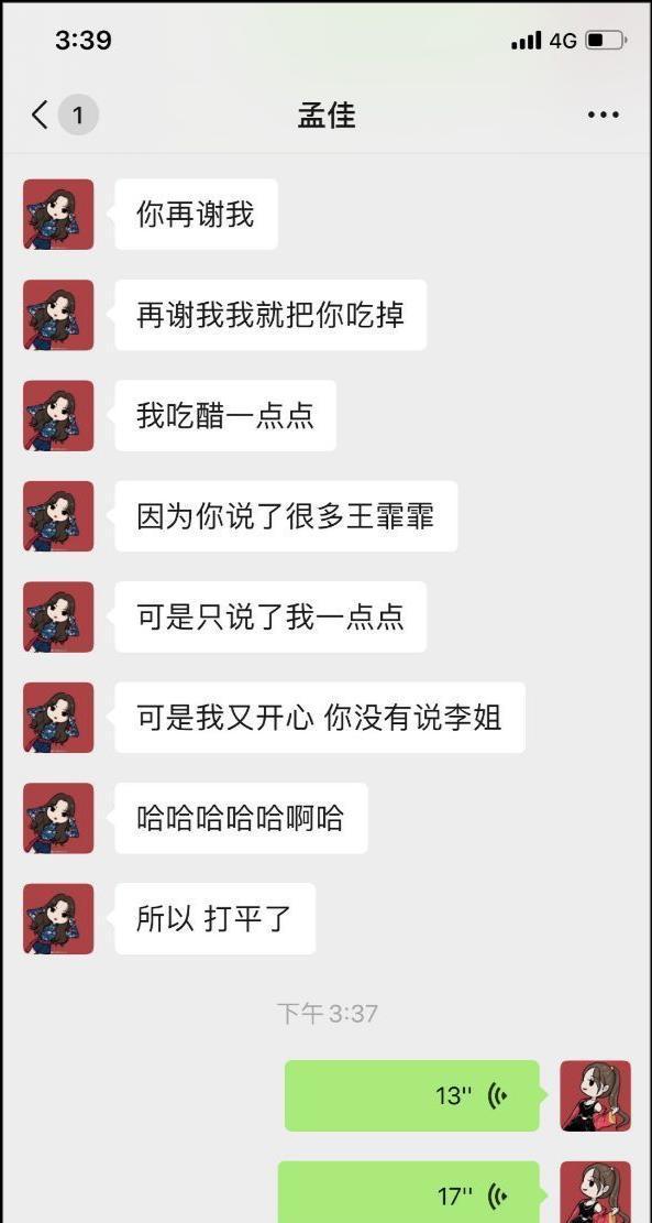 发长|沈梦辰发长视频谈淘汰,《大碗宽面》成员现身评论区,对沈梦辰的称呼好宠