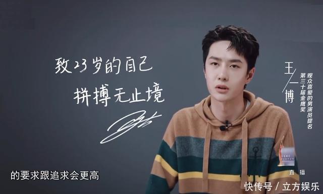  王一博|再变九漏鱼？王一博采访不会说话，网友：尴尬