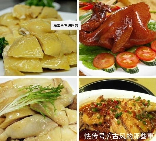 吃鸡|中国每年吃70亿只鸡,光那个地区就占了七分之一,鸡妈妈都快哭了