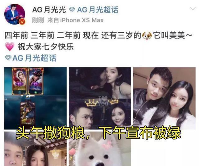 月光|KPL最会炒作的教练，AG月光，折腾前女友后玩家大呼恶心