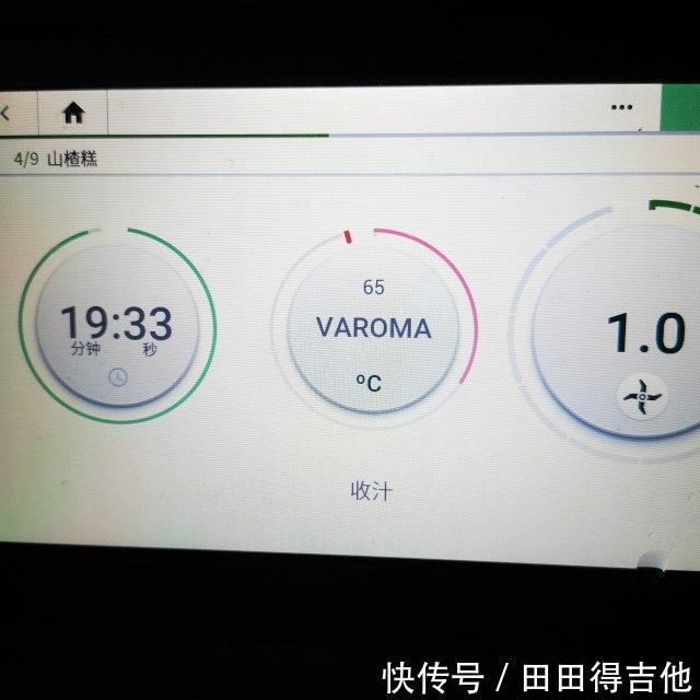  添加|自制无添加山楂糕，无添加健康食品