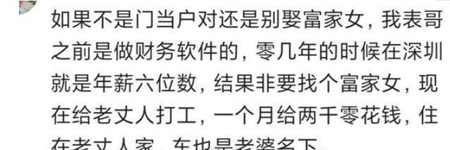  打开|以为女友家只是一般富裕，直到打开他爸的U盘...我懵了，哈哈哈