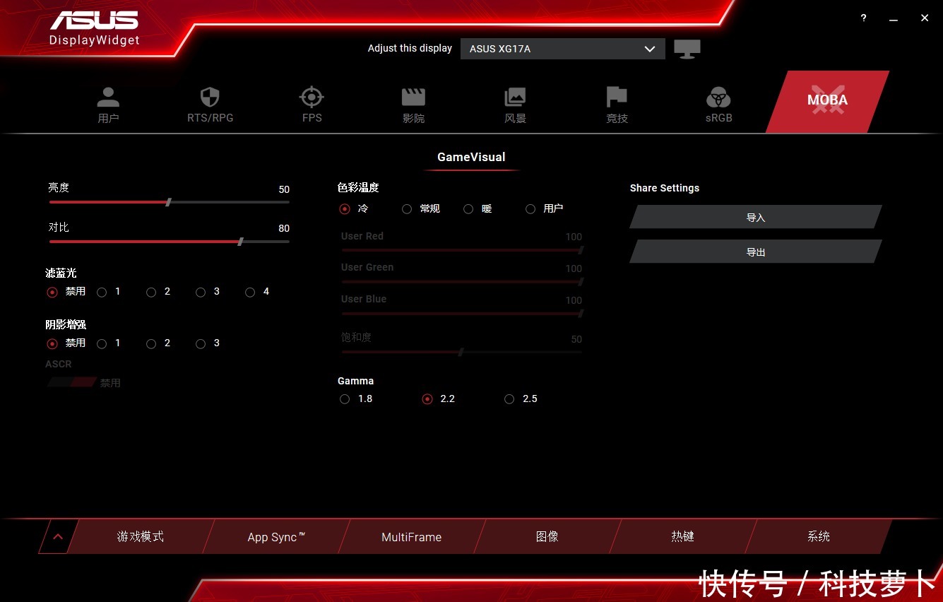  全球|全球首款240Hz+3ms电竞便携显示器，ROG XG17AHP评测