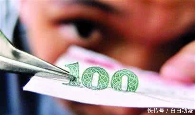 数额较大|冤吗？男子“在家”存放千张假币，获刑7个月！