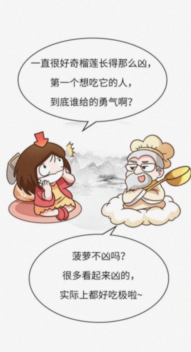  欧美|最会“惹事”水果，曾数次大闹欧美，堪称老外眼中的“生化武器”