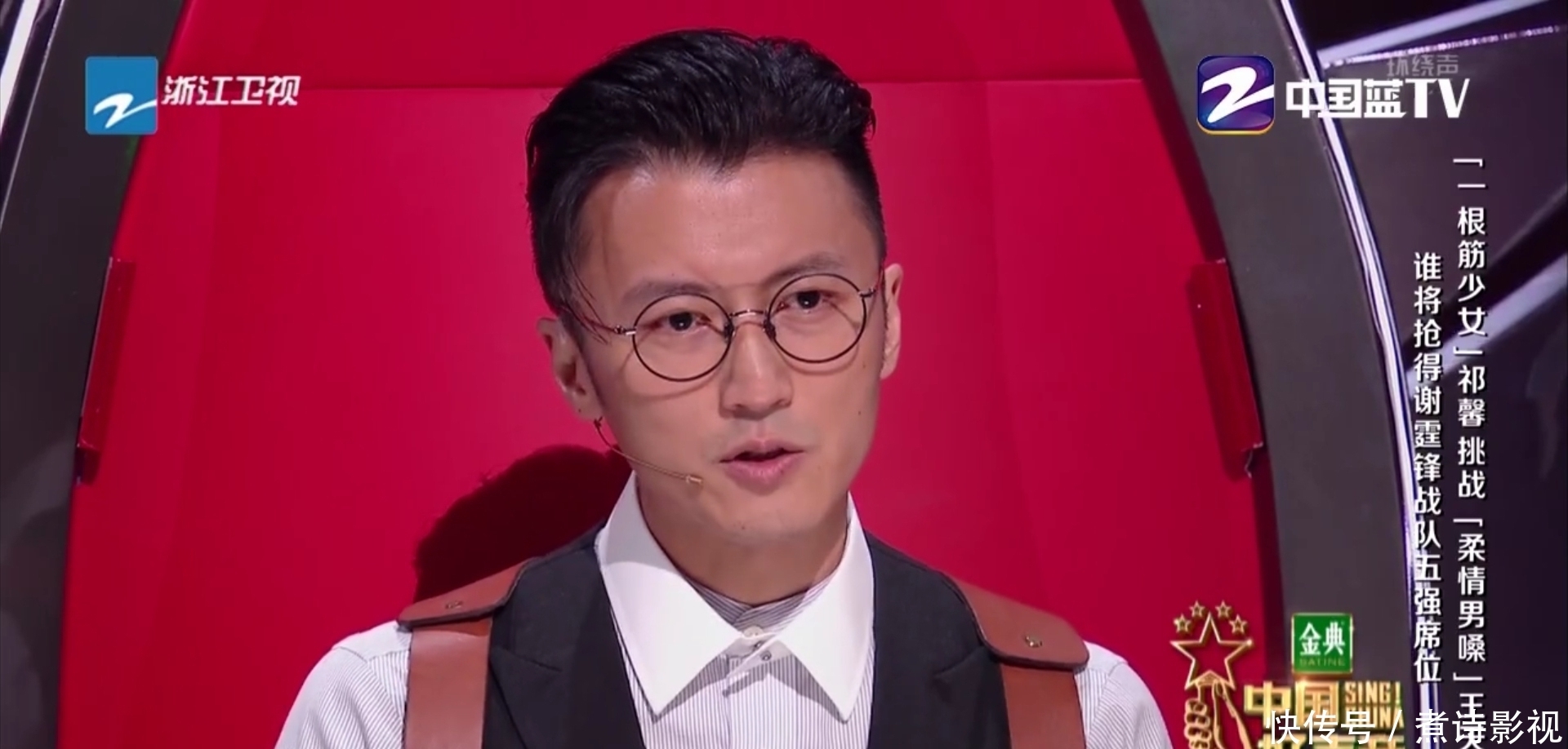 谢霆锋|中国好声音:谢霆锋选择了祁馨,网友的反应像极了另外三位导师