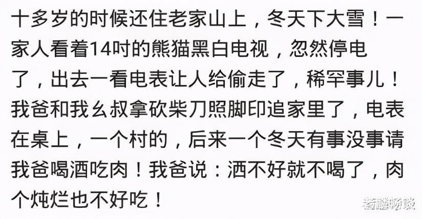 女儿|?大娘家里遭小偷，家里还有个20岁女儿，半夜忍着不敢叫出声哈哈