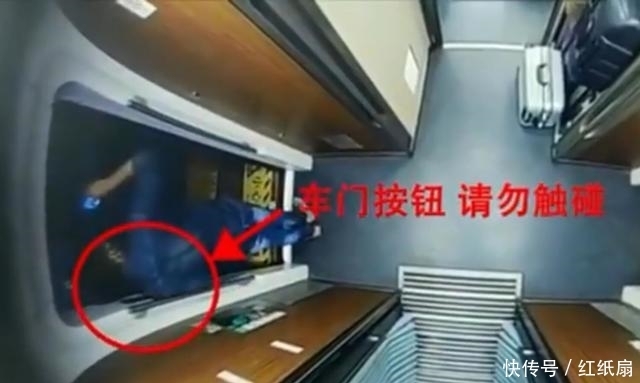 系误|又来了?外国人疑似拉高铁紧急制动阀未受处罚,长沙铁路:系误碰