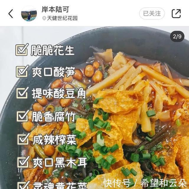 回来|想它!三年前,让我欲罢不能的螺蛳粉,又开回来了!