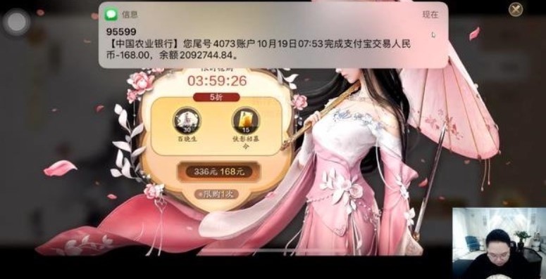 官方|从原神到天刀,PDD花了11万抽卡,网友却一边看一边喷?