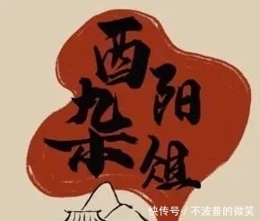 事件|中国古代封建王朝里，为何没有设置专门负责灵异事件的官署机构？