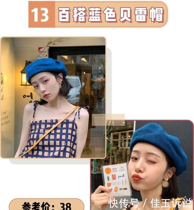 韩系|今秋就要穿“帽子+卫衣”!韩系少女风太太太甜啦!