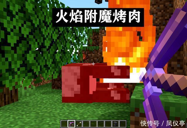 静静|我的世界:如何在mc里烤肉?5种非常规烹饪方式,鸡:我想静静!