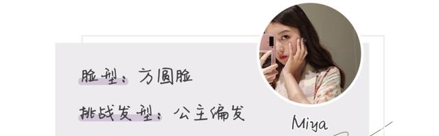 侧边编发|今夏最火的6款扎发,谁扎谁好看