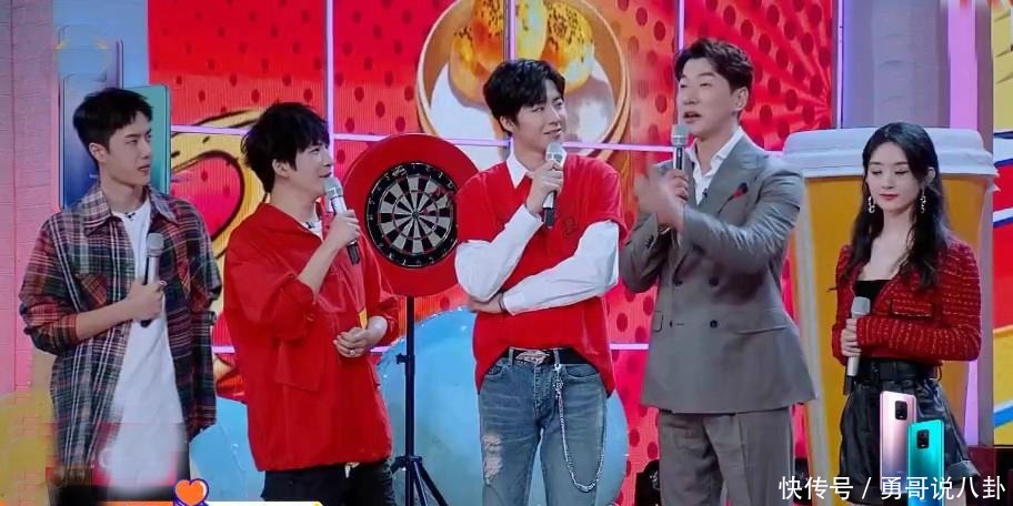  天天向上|赵丽颖做客《天天向上》，被汪涵问是否请王一博吃过饭，酷盖回答太实诚