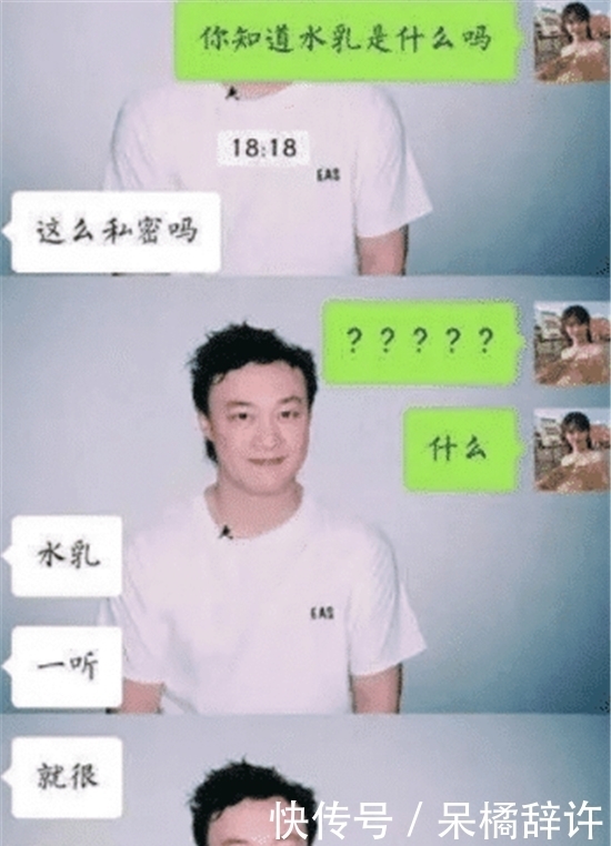  朋友圈|“首次和网恋对象见面，怎么委婉的和她说分手？”哈哈哈天差地别！