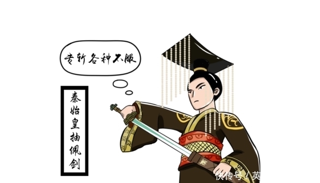 专诸所杀|吴王准备充分依然被专诸所杀，为何荆轲没能杀得了没有准备的秦王