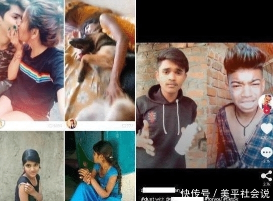 不堪入目|“印度抖音”涉嫌低俗被禁？印度人到底在抖音上拍了啥？不堪入目