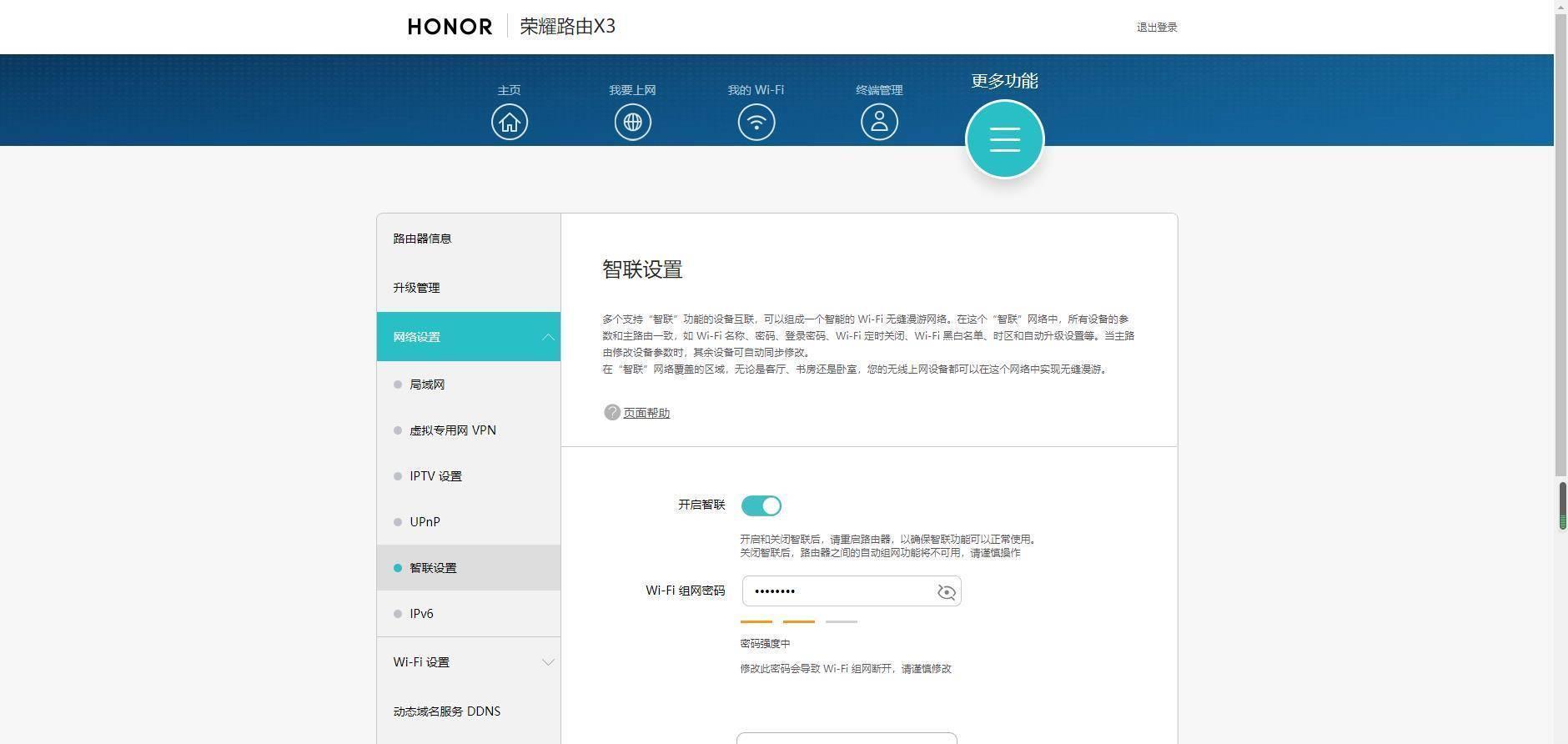  级别|百元级别荣耀路由X3和小米路由4A，哪款真的香？