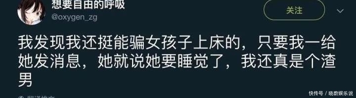 憨憨的|“你想不想夜入两千？”骗子被反骗，哈哈现在的骗子都这么憨憨的
