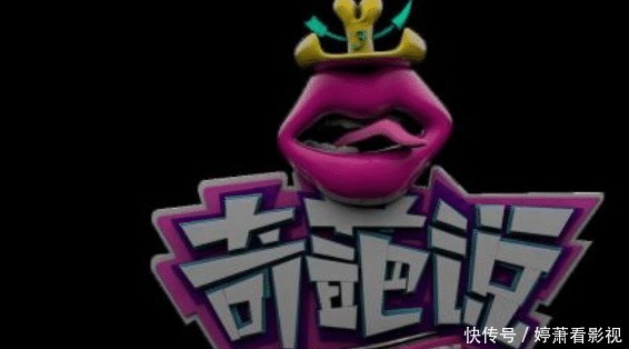 个性|作为一档辩论综艺,奇葩说需要个性鲜明,脑子灵活的人