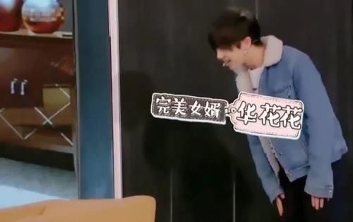  华晨|华晨宇在《王牌对王牌》上被迫相亲，然而这已经不是第一次了