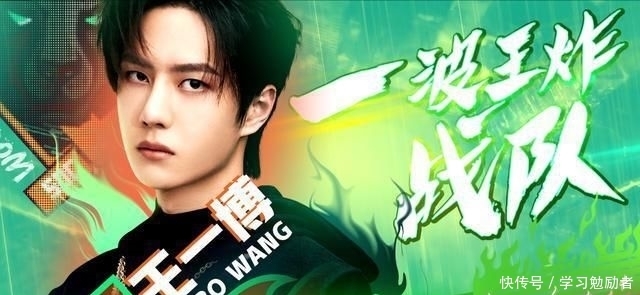 实力|《街舞3》王一博队虽强,但难逃失败结局,努力和实力都苍白无力