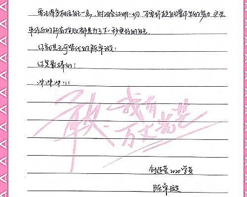 创造|创造营15强手写信,希林自信,张艺凡心态好,看到陈卓璇文化人