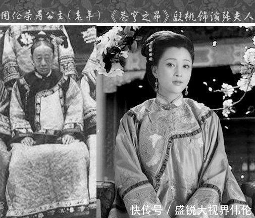 最怕|晚清最牛的公主, 慈禧最怕他, 看到这张照片, 我终于理解慈禧了