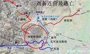 蜀汉|三国夷陵之战，证明了冲动是魔鬼啊