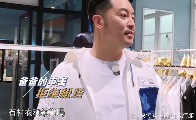 巅峰|《奔跑吧》开光了“时尚秀”三秒一个笑点,收视狂飙重回巅峰