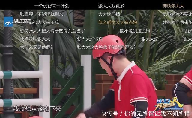  意外|《跑男》史上最“做作”男嘉宾，baby意外被打脸，导演后悔邀请