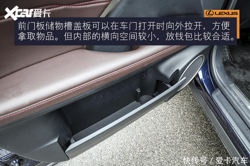 误入|误入“雷”坑 测试雷克萨斯RX450hL